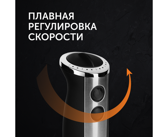  Блендер RED SOLUTION RHB-2908 