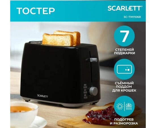  Тостер Scarlett SC-TM11068 черный 