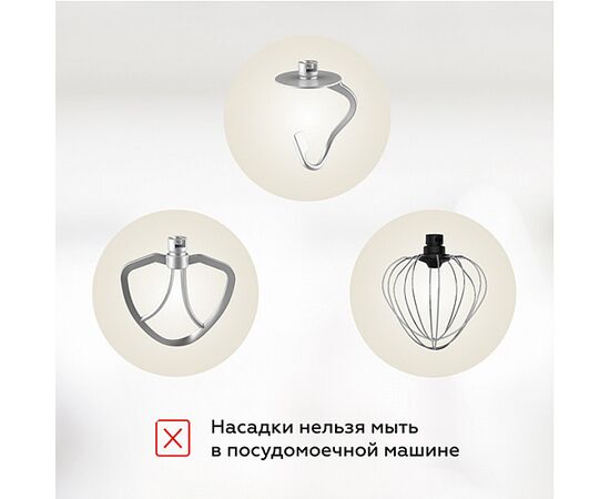  Миксер BQ MX850 Ivory 