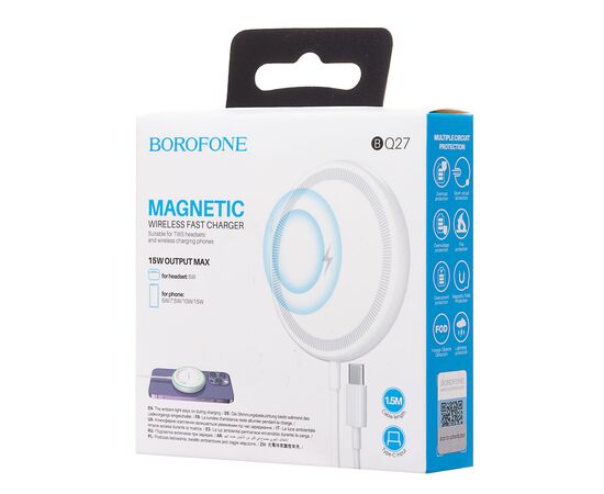  ЗУ Сетевое Беспроводное MagSafe Borofone BQ27 Pole MagSafe (white) (236311) 