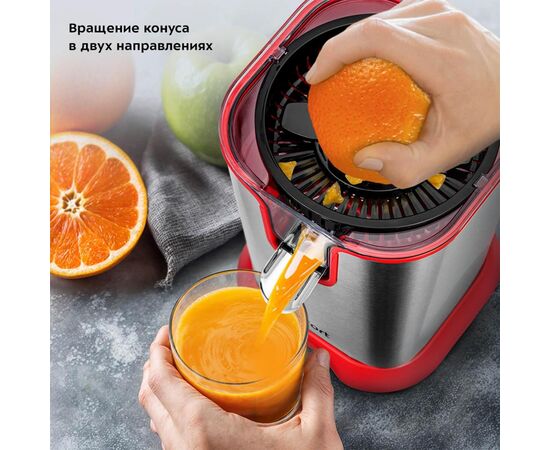  Соковыжималка KITFORT КТ-1163 для цитрусовых 