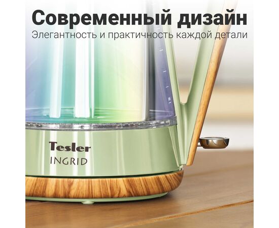  Электрочайник TESLER KT-1750 Green 