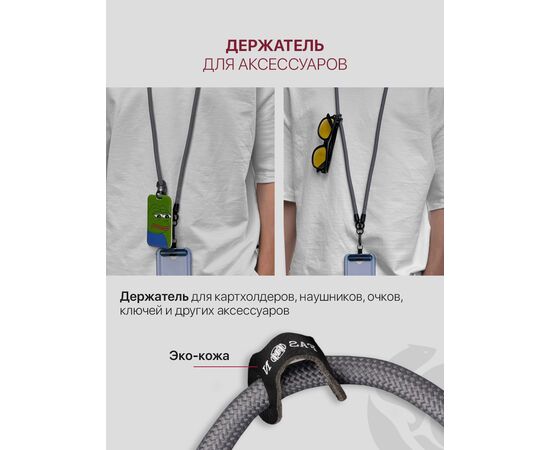  Шнурок универсальный 120см: для телефона на шею, для ключей, бейджа, пропуска, ремешок веревка через плечо, на руку, с карабином нейлоновый регулируем 