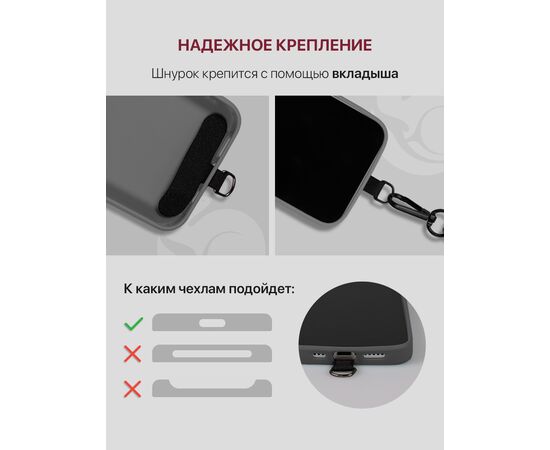  Шнурок универсальный 120см: для телефона на шею, для ключей, бейджа, пропуска, ремешок веревка через плечо, на руку, с карабином нейлоновый регулируем 