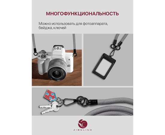  Шнурок универсальный 120см: для телефона на шею, для ключей, бейджа, пропуска, ремешок веревка через плечо, на руку, с карабином нейлоновый регулируем 
