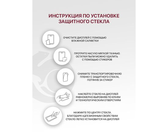  Защитное стекло (Комплект из 3 шт ) для Infinix Hot 50i (4G), Hot 50 (5G), Infinix Smart 9 (4G) с черной рамкой (Инфиникс Хот 50, Инфиникс Хот 50i, Инфиникс Смарт 9) 